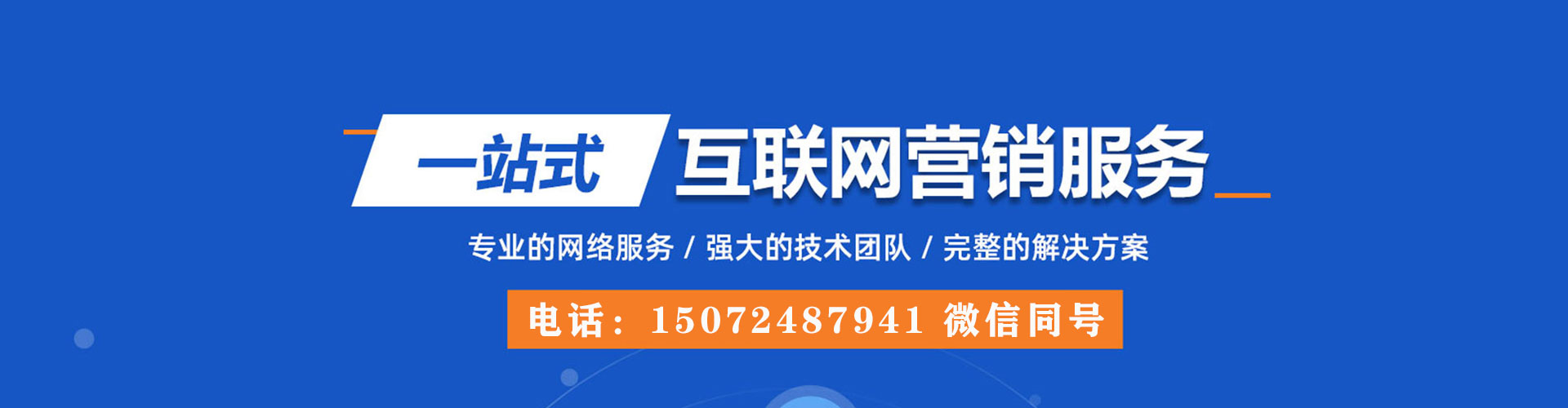 常州sem运营